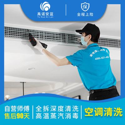清潔服務(wù) 后疫情時(shí)代網(wǎng)購新風(fēng)尚與生活品質(zhì)升級(jí)