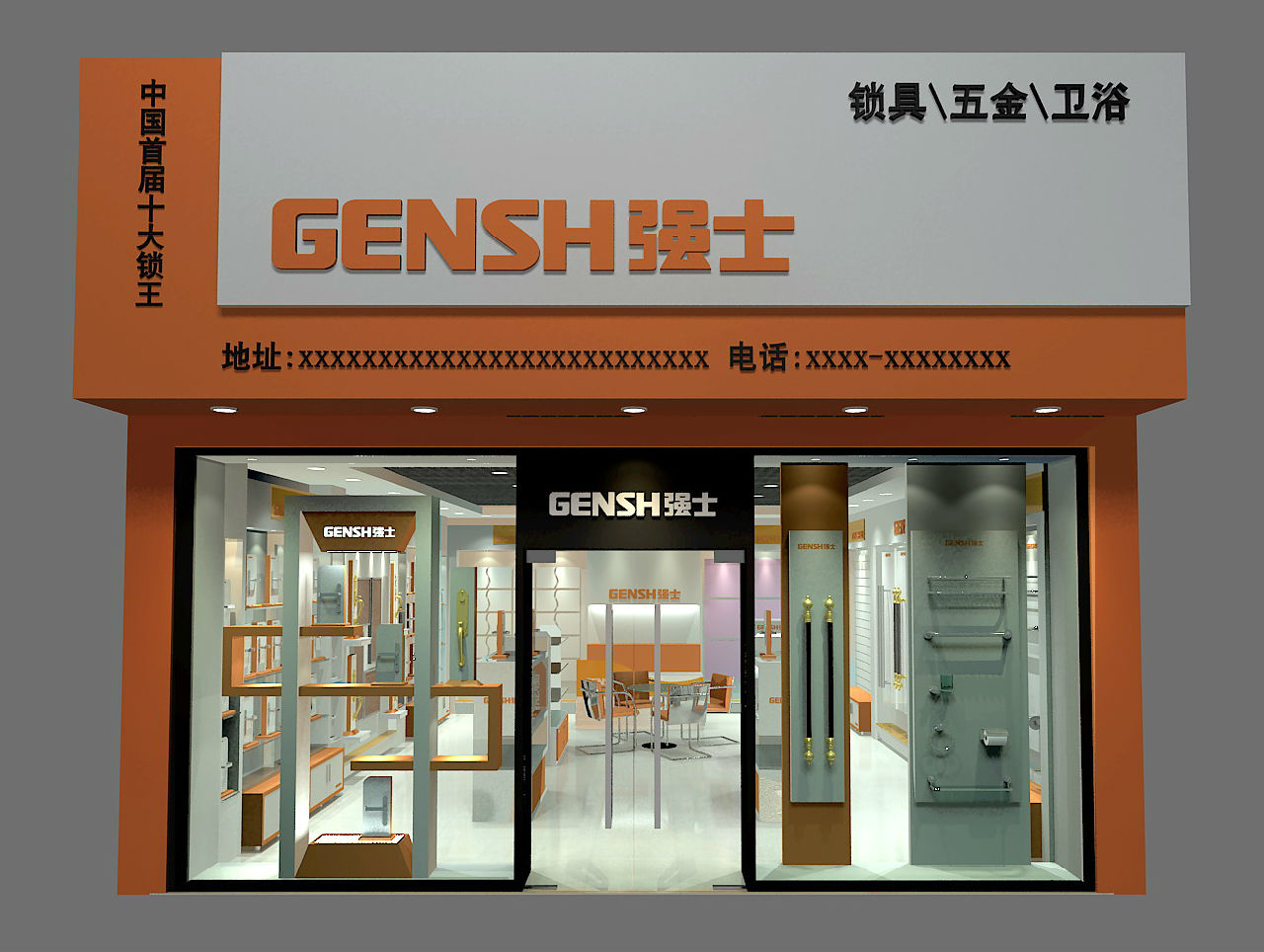 強(qiáng)士鎖具五金工廠直營(yíng)店——直供品質(zhì)與信賴(lài)